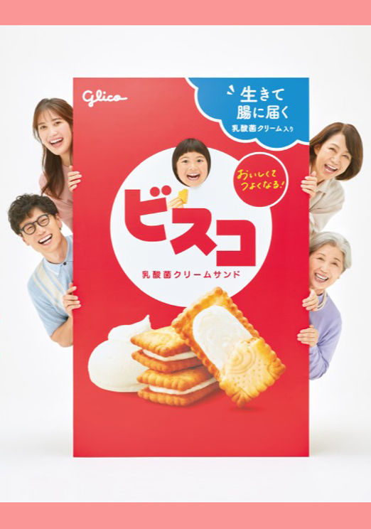 原 美桜:
江崎グリコ 「ビスコ」
8月8日はビスコの日