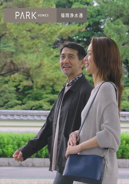 中尾 慶一:
三井不動産レジデンシャル
浄水プロジェクト