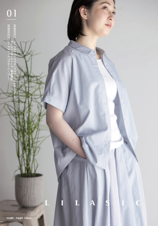 都和:
LILASIC 2025
Late&Early autumn