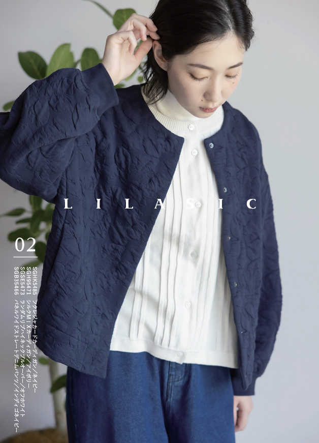 都和:
LILASIC 2025
Autumn&Winter