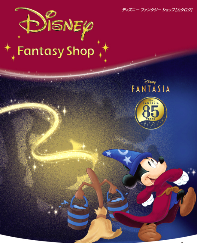 川口 梨々:
ベルメゾン
「ディズニーファンタジーショップ」25‘秋冬