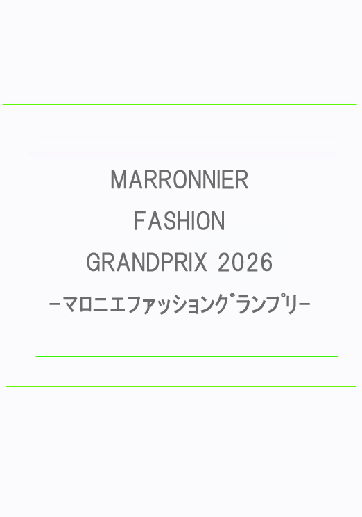 桜子：
マロニエファッション専門学校
ファッショングランプリ2026